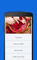 فوائد ماء الورد وأسراره penulis hantaran