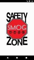 SMOG 안전공원 Affiche