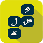 وصلة معلومات عامة icon