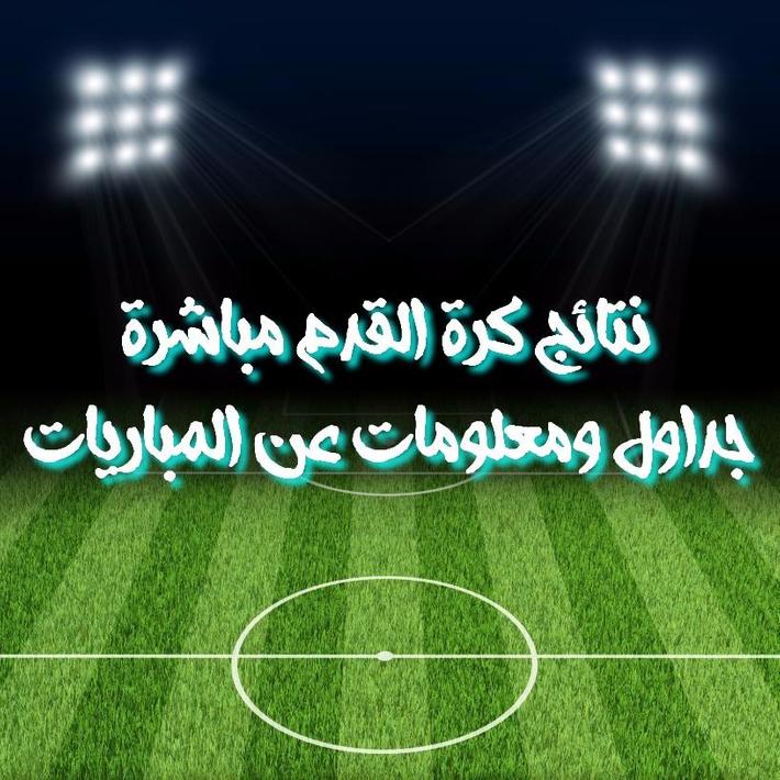 يلا شووت على المباشر安卓下载，安卓版APK | 免费下载
