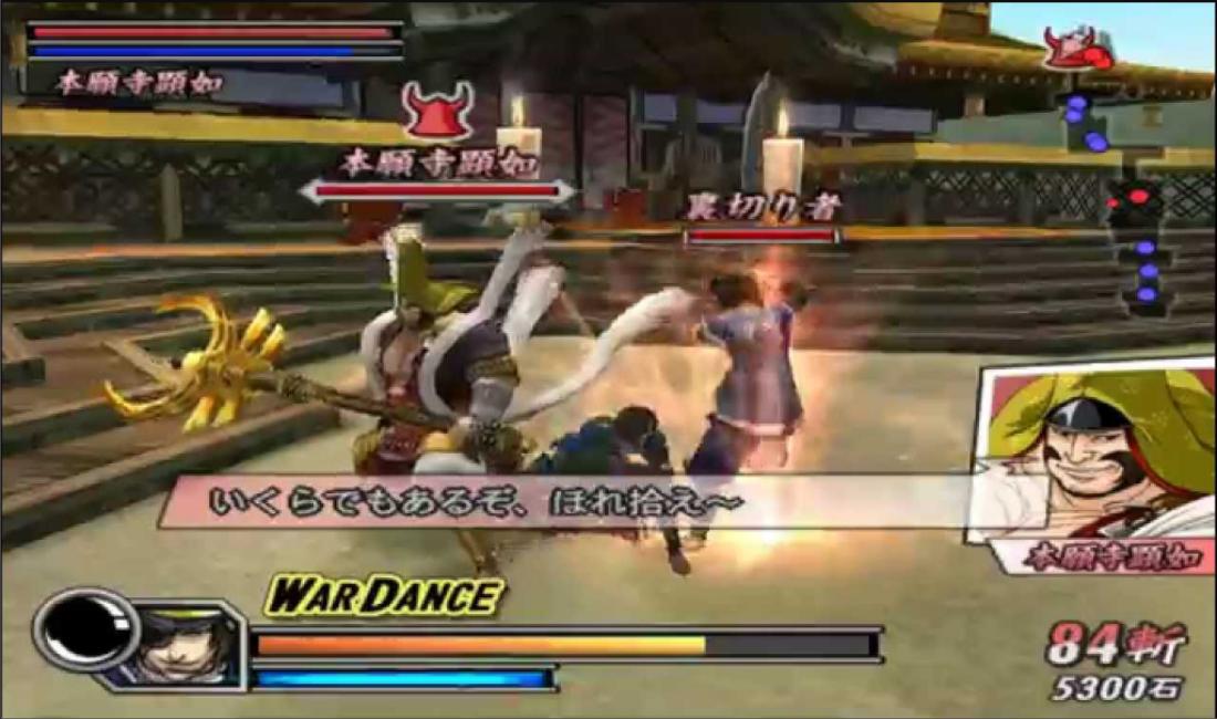 Download game basara 2 heroes for android
