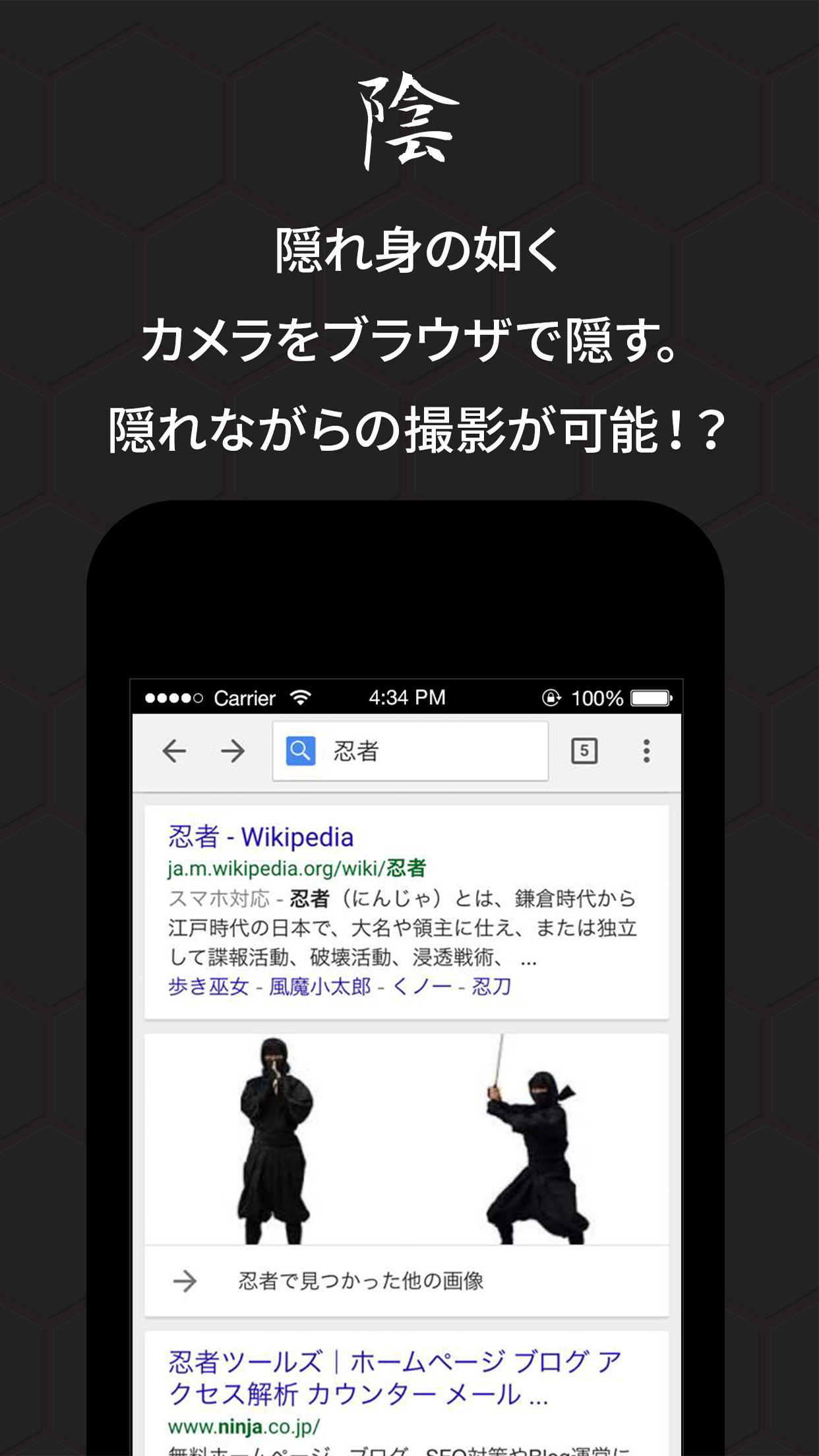無料で無音のカメラ 超忍者カメラ Apkアプリの最新版 Apk2 0をダウンロード Android用 無音のカメラ 超忍者カメラ アプリ ダウンロード Apkfab Com Jp 無料で無音のカメラ 超忍者カメラ Apkアプリの最新版 Apk2 0をダウンロード Android用 無音のカメラ 超忍者カメラ アプリ ダウンロード Apkfab Com Jp