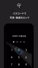 無料で無音のカメラ 超忍者カメラ Apkアプリの最新版 Apk2 0をダウンロード Android用 無音のカメラ 超忍者カメラ アプリダウンロード Apkfab Com Jp