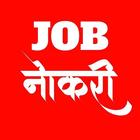 Job Finder ikona