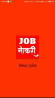 Job Finder پوسٹر