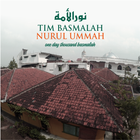 Tasbih Basmalah আইকন