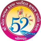 Mehsana 52 Community ikona