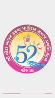 Mehsana 52 Community plakat