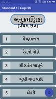 Standard 10 Gujarati imagem de tela 2