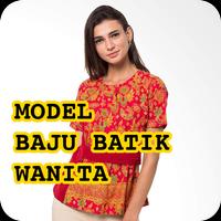 300 Model Baju Batik Wanita Terbaru পোস্টার