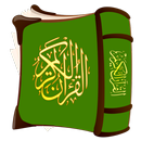 Surat Pendek Alquran MP3 dan Artinya APK