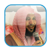 Maher Al Muaiqly Full Quran
