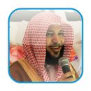Maher Al Muaiqly Full Quran APK