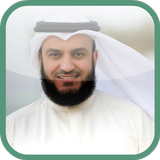 Mishary Alafasy Complete Quran icon