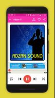 Suara Adzan - Koleksi Terbaik screenshot 1