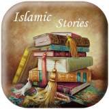 islamic short story for kids icône