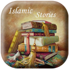 islamic short story for kids आइकन