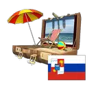 Сочи Путеводитель Zeichen