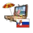 Сочи Путеводитель APK