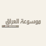 Face Iraq (موسوعه العراق) icon