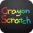 Crayon Scratch APK