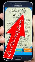 Ramadan Timings 2018 Kuwait and Pakistan bài đăng