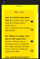 Assamese to Hindi Speaking: Learn Hindi in Asamiya پوسٹر