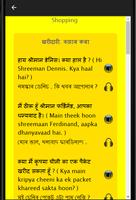 Assamese to Hindi Speaking: Learn Hindi in Asamiya Ekran Görüntüsü 1