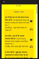 Assamese to Hindi Speaking: Learn Hindi in Asamiya ภาพหน้าจอ 2