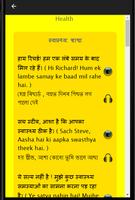 Assamese to Hindi Speaking: Learn Hindi in Asamiya Screenshot 2