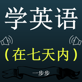 Chinese to English Speaking icône