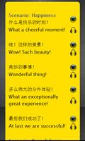 Chinese to English Speaking 스크린샷 1