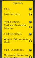 Chinese to English Speaking screenshot 3
