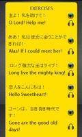 Learn English using Japanese captura de pantalla 2
