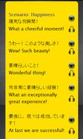 Learn English using Japanese captura de pantalla 3