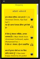 Punjabi to Hindi Speaking: Learn Hindi in Punjabi Plakat