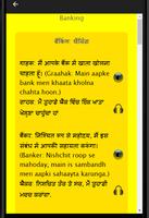 Punjabi to Hindi Speaking: Learn Hindi in Punjabi Screenshot 1