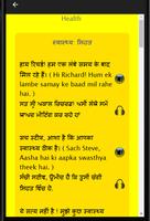 Punjabi to Hindi Speaking: Learn Hindi in Punjabi Screenshot 2