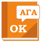 Читалка с переводчиком icono