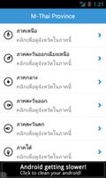 M-Thailand Province bài đăng