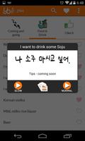 Let's Learn Korean (Lite) capture d'écran 3