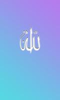 99 Names Of Allah Affiche