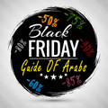 black friday guide for arabs