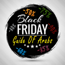 APK black friday guide for arabs