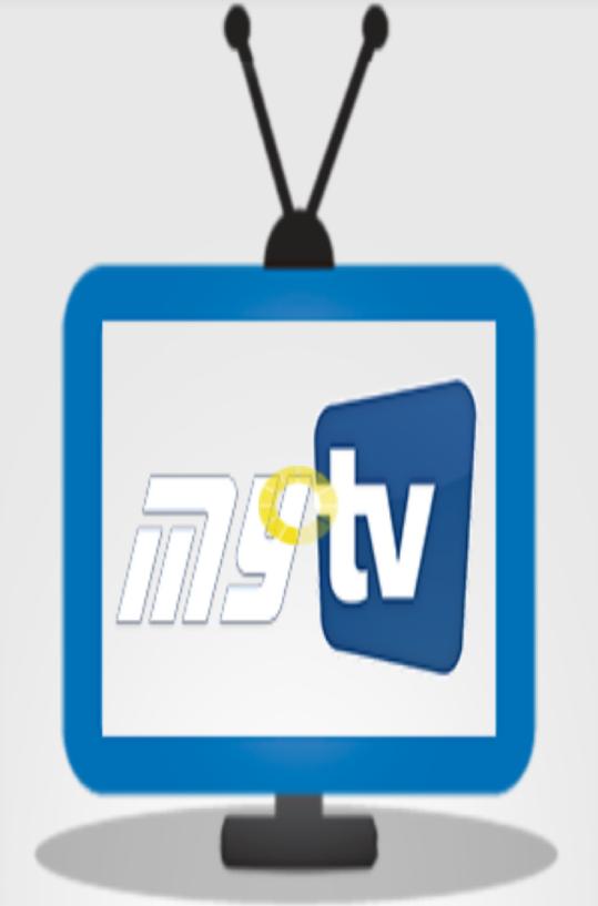 TÉLÉCHARGER MYTV 1.0 LIVE STREAMING STREAMING 1.0 TÉLÉCHARGER MYTV LIVE
