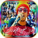 اغانى شعبى مهرجانات 2018 APK