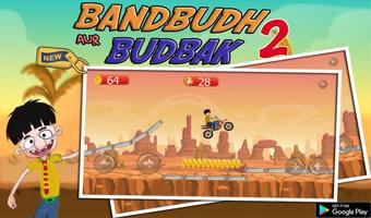 Bandbudh Budbak 2 Adventure Race پوسٹر