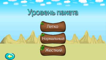 барбоскины игры moonzy 截圖 1