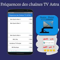 Astra TV Channel Frequence bein  2018 ภาพหน้าจอ 1