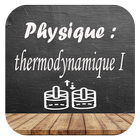 cours de thermodynamique I icône